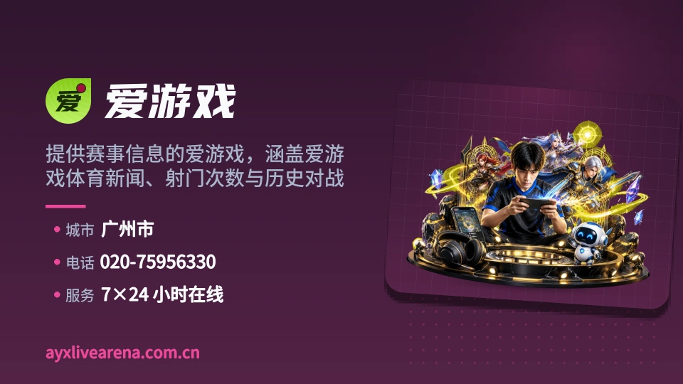 遇见爱游戏